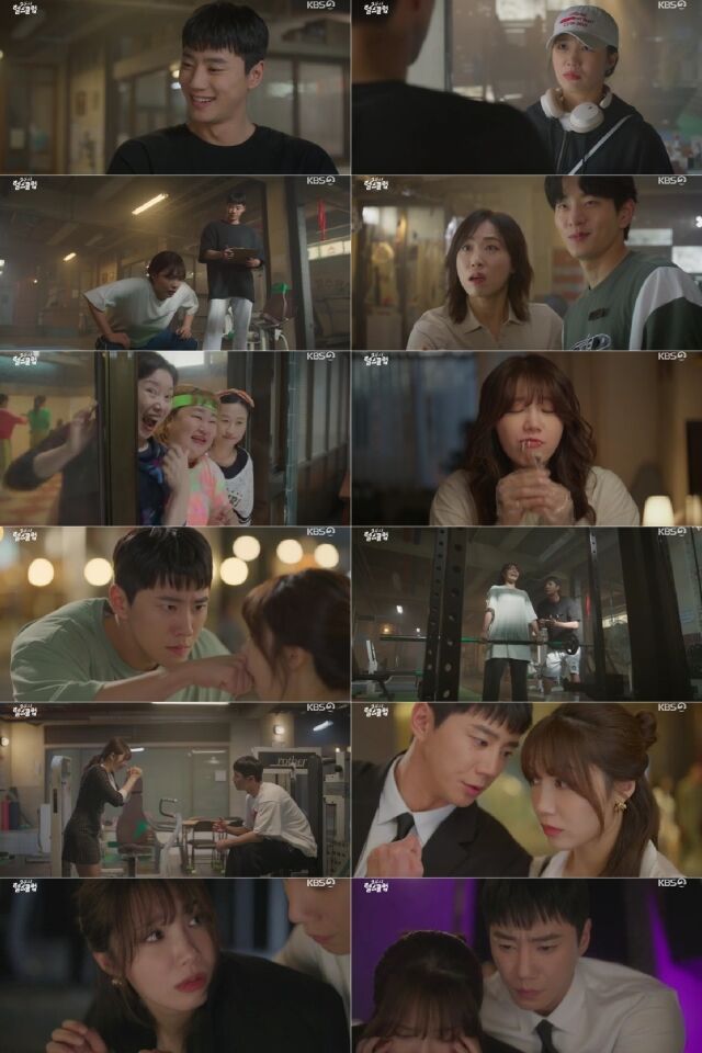 '24시 헬스클럽' 2화 / KBS 2TV