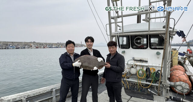 GS더프레시 및 서천서부수협 관계자가 자연산 광어 어획에 나서고 있다. /GS리테일