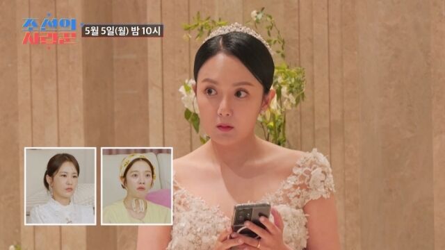 '조선의 사랑꾼' 강은비, 변준필 부부/TV조선