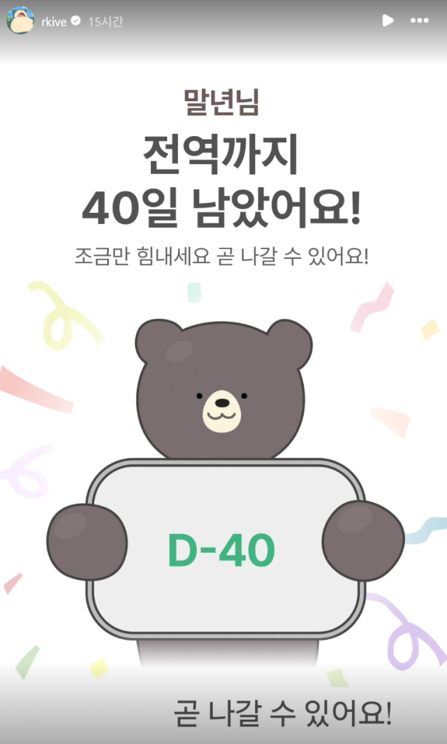 방탄소년단 RM 인스타그램 캡처