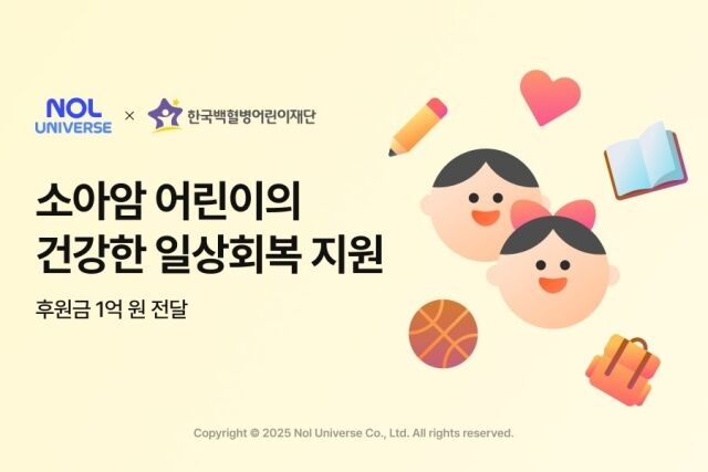 /놀유니버스