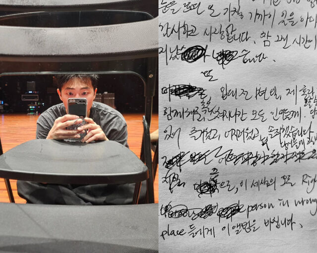 본업에 대한 열정도 놓지 않고 있음을 증명했다. /RM 인스타그램