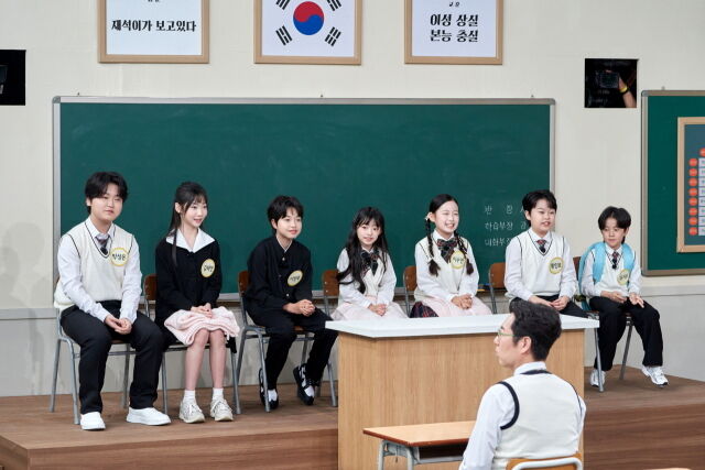 '아는형님'/JTBC