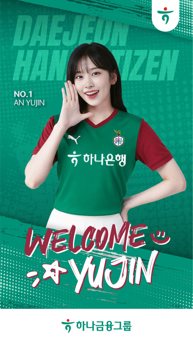 / 하나금융그룹