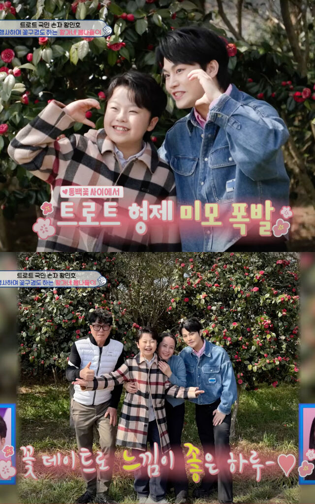 '슈퍼맨이 돌아왔다'에서 호우 형제가 부모님을 위해 꽃놀이를 준비한 장면이 포착됐다. /유튜브 'KBS Entertain' 캡처