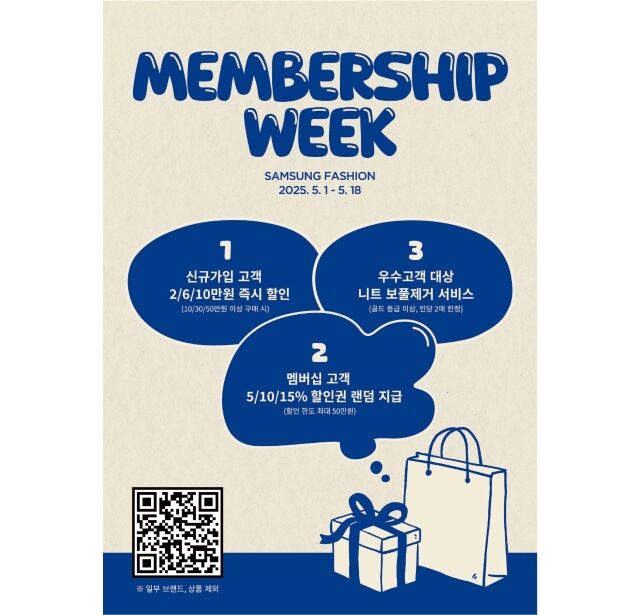 /삼성물산
