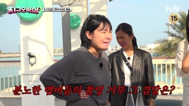 '지구오락실3'/tvN