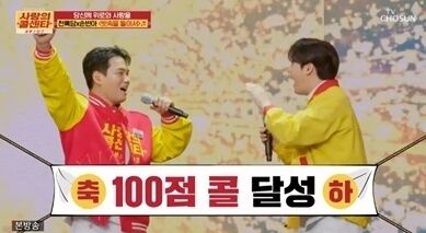 천록담, 손빈아 / TV조선