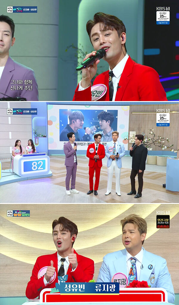 / KBS 1TV '아침마당'