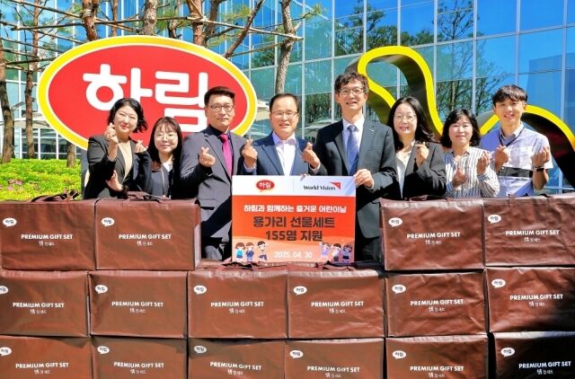 하림이 월드비전과 함께 전북 지역 아동에게 ‘아침머꼬’ 어린이날 기념 선물꾸러미를 전달했다. 하림 정호석 사장(왼쪽 네번째), 김동혁 월드비전 전북본부장(오른쪽 네번째) 등 관계자들이 기념촬영을 하고 있다. /하림