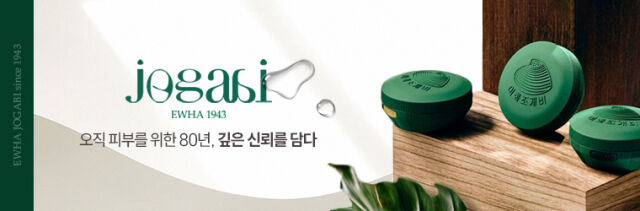 / 조가비(JOGABI)