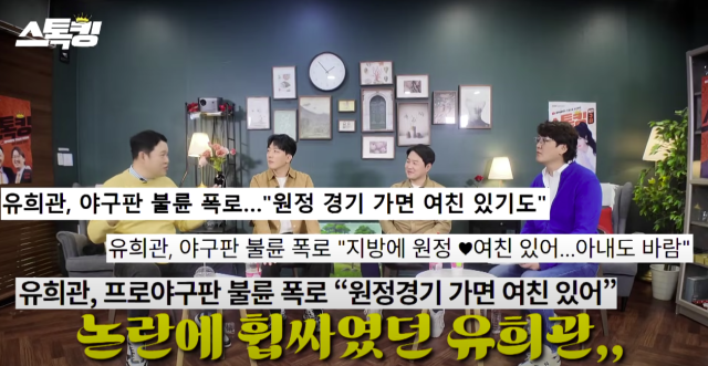 김구라 / 