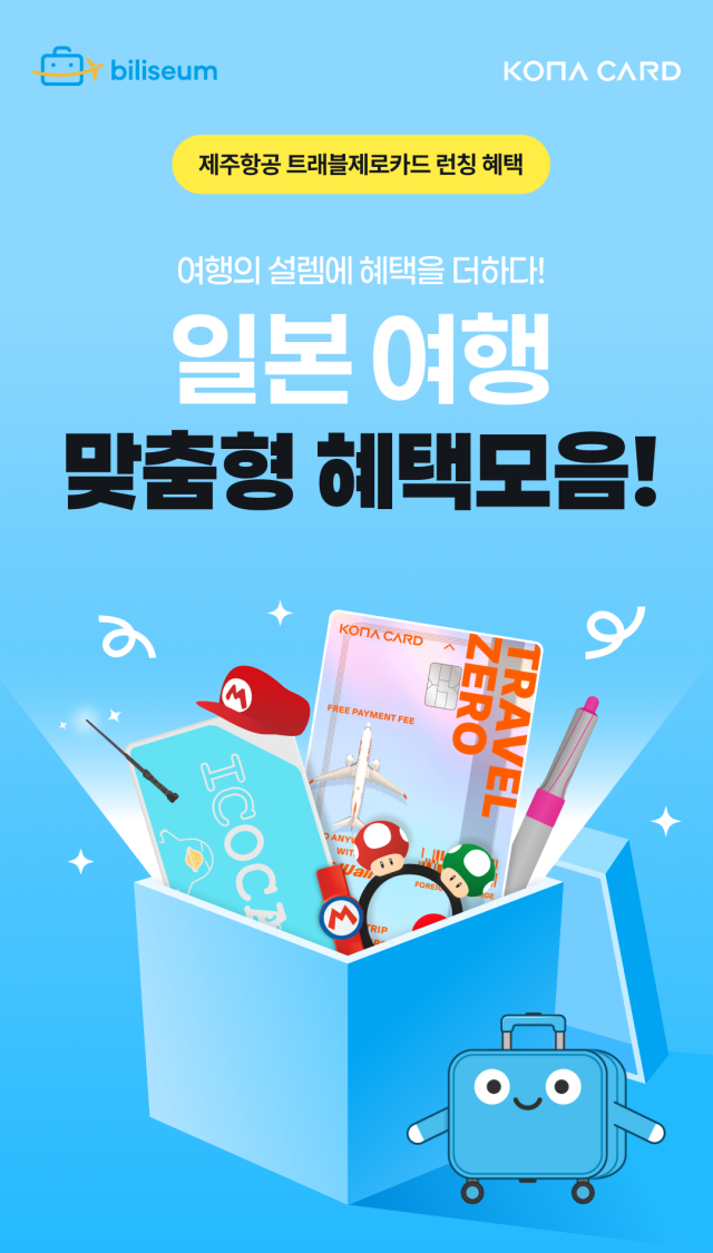 / 빌리세움
