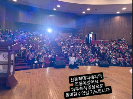 신애라 소셜미디어