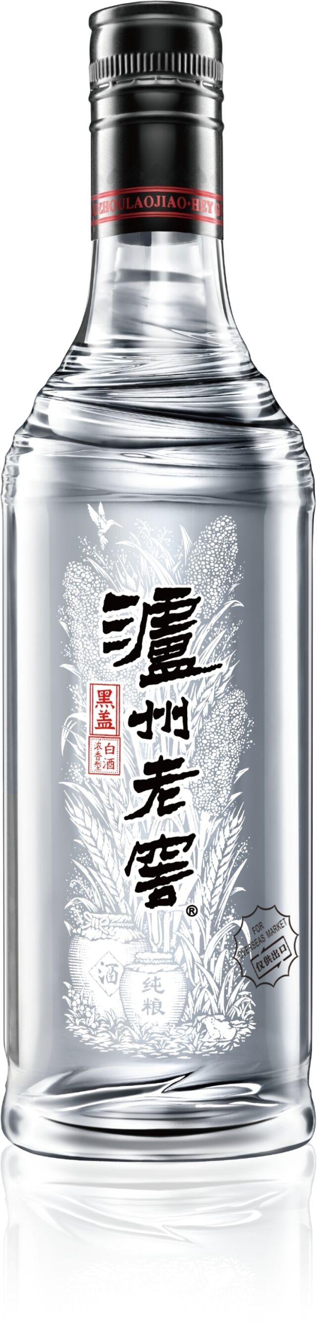 /하이트진로