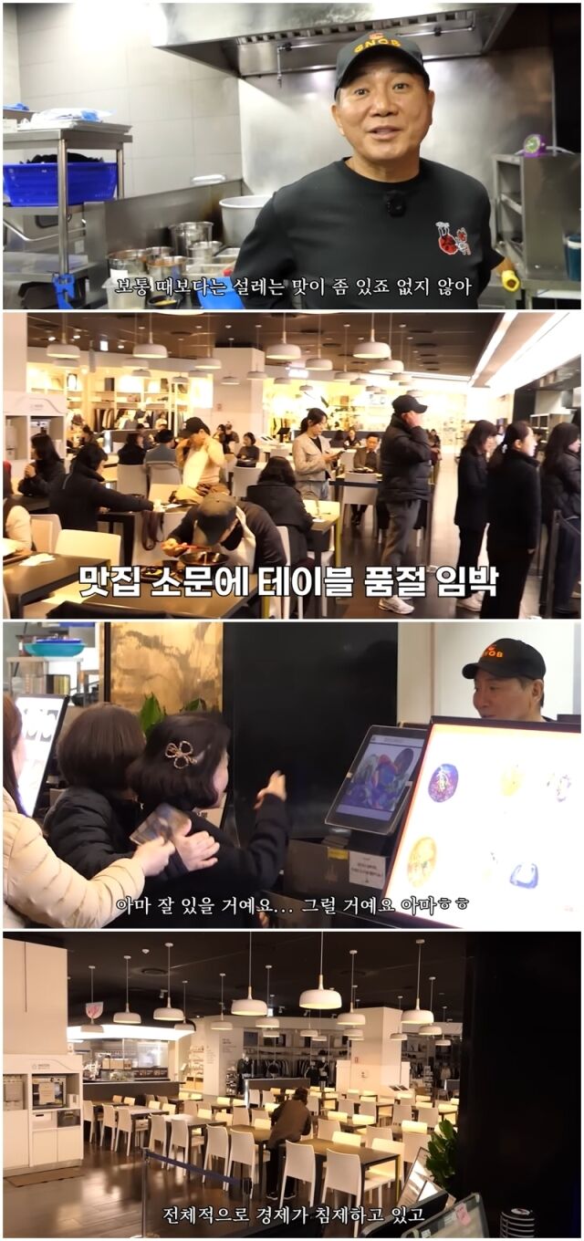이봉원./유튜브