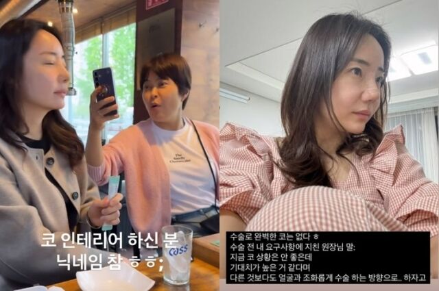박혜민 소셜미디어