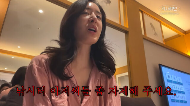 민혜연./유튜브