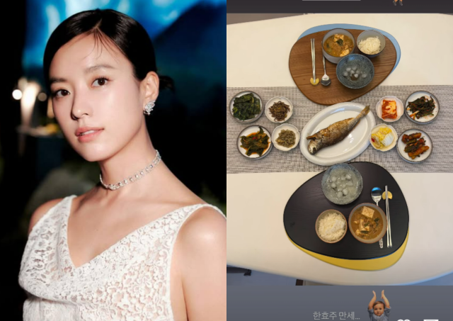 한효주 SNS, 한지민 SNS