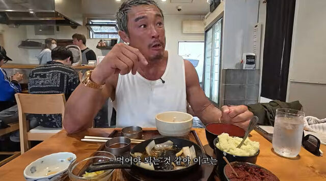 추성훈./유튜브