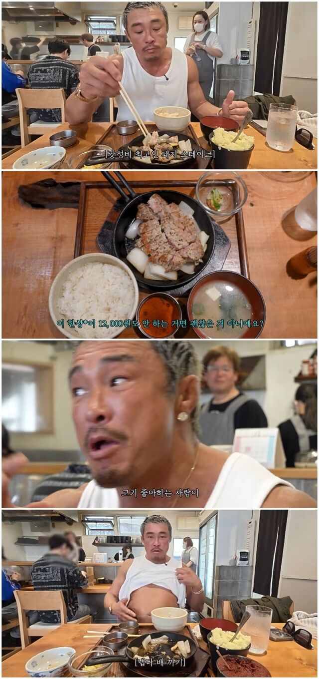 추성훈./유튜브