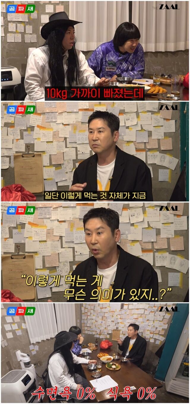 신동엽./유튜브