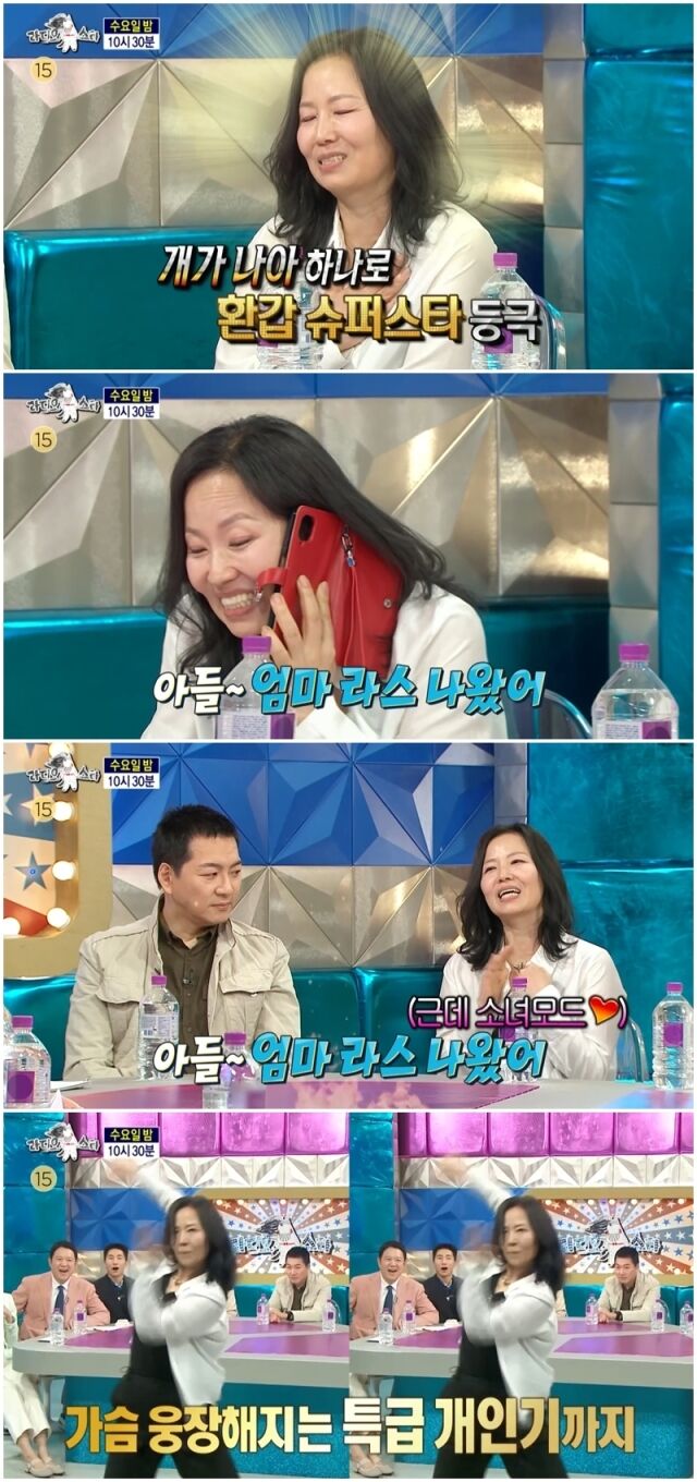 오민애./MBC