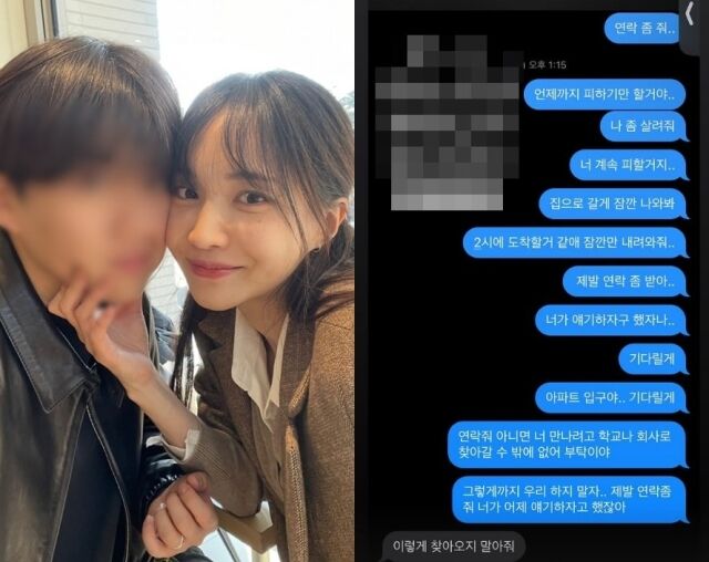 / 서민재 인스타그램