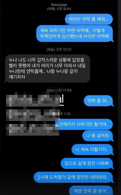 / 서민재 인스타그램