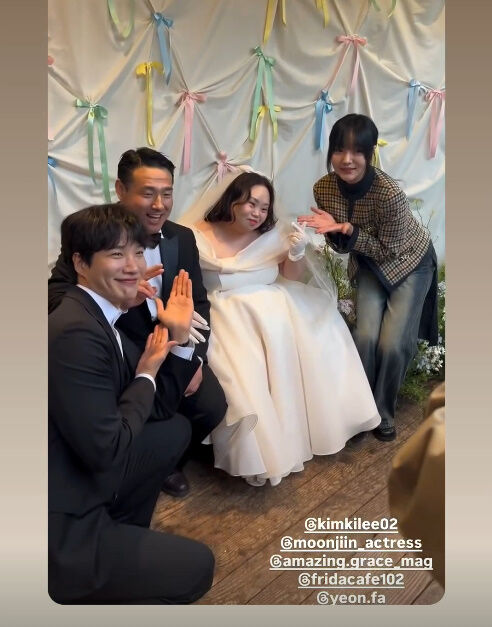 정은혜 작가 결혼식./소셜미디어