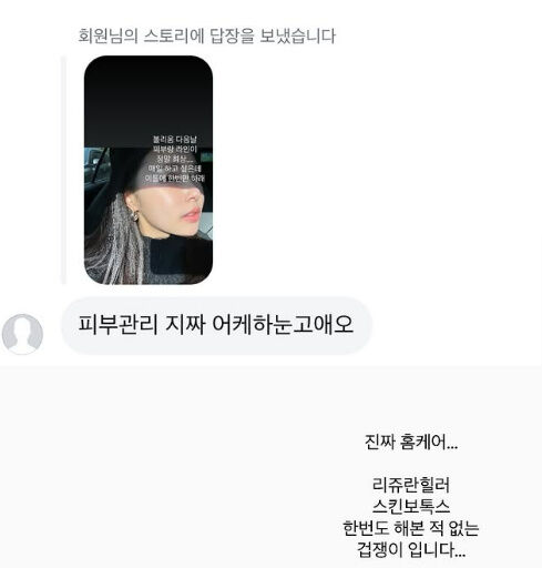 이솔이 소셜미디어