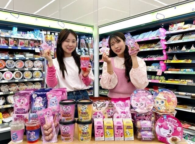 /BGF리테일