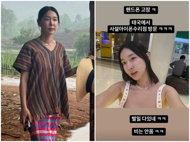 이지혜./소셜미디어
