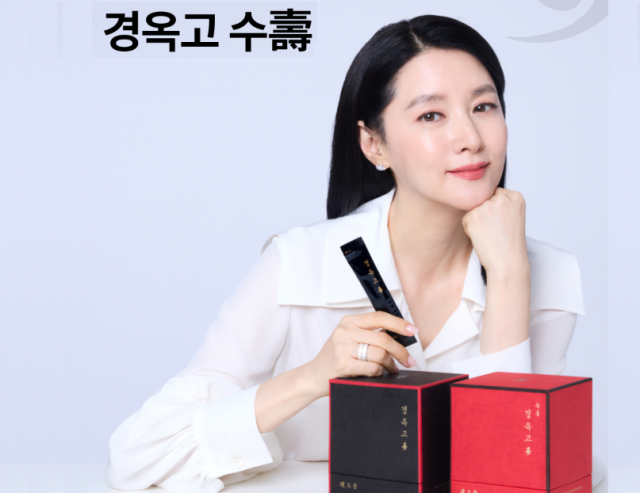 /수 한약