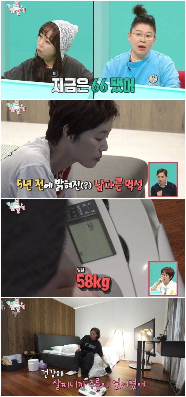 김성령./MBC