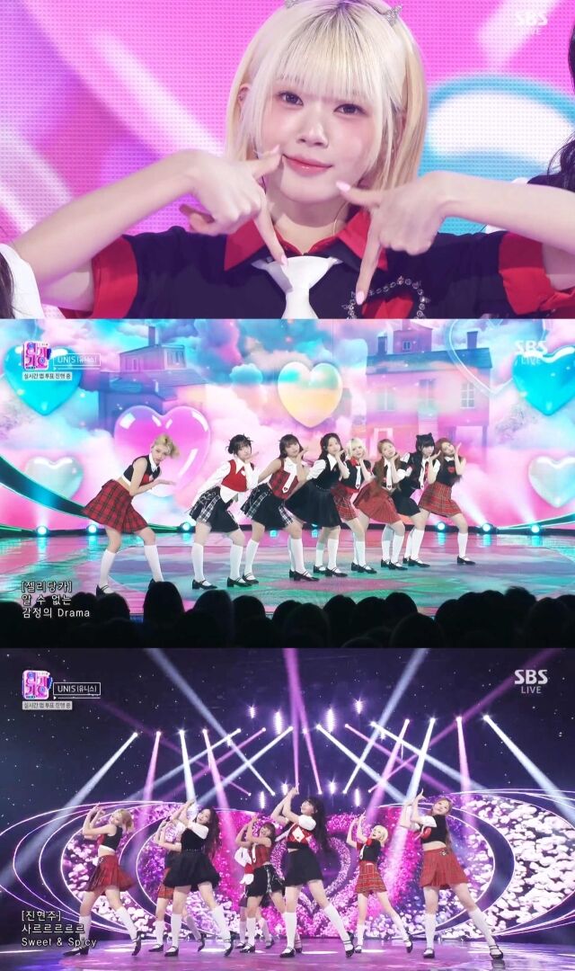 그룹 유니스/SBS '인기가요' 방송 캡처