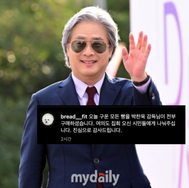 박찬욱 감독./마이데일리DB