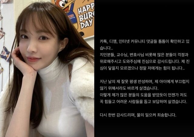 서민재./ 서민재 인스타그램