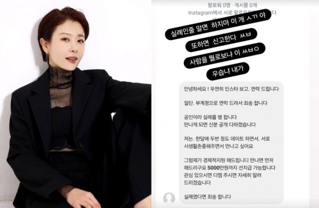 전세현./ 전세현 인스타그램