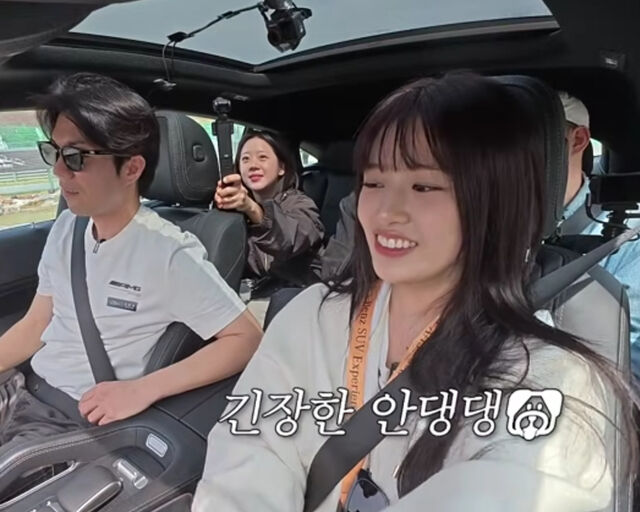 안유진이 아버지의 한마디에 차량을 바꿔줬다 해 눈길을 끌고 있다. / 유튜브 '채널 십오야' 캡처