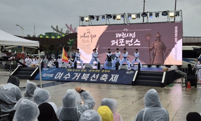 절도 있는 동작으로 환호성을 이끌어낸 태권도 시범 공연. /태권도진흥재단 제공