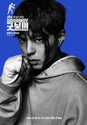 / JTBC