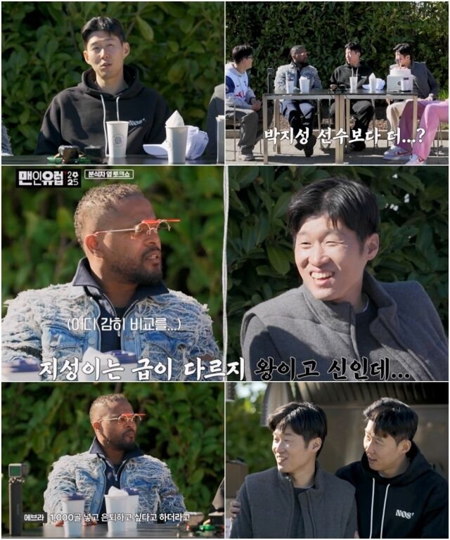 U+tv, U+모바일tv '맨인유럽'/STUDIO X+U