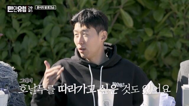 U+tv, U+모바일tv '맨인유럽'/STUDIO X+U