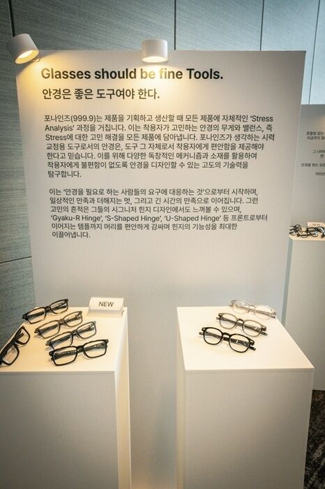 / 시원아이웨어