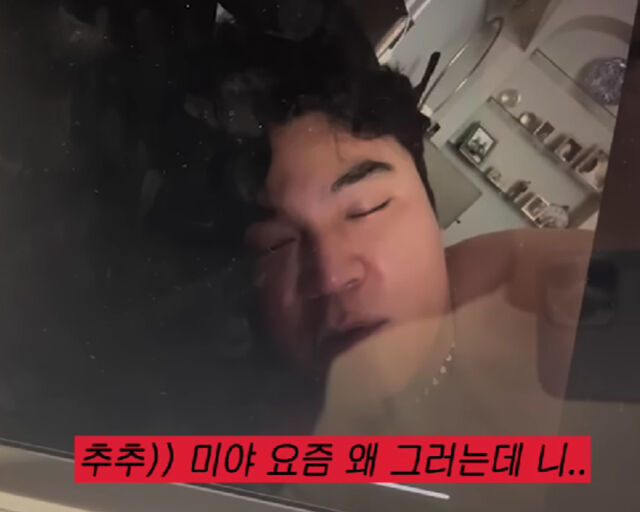 추신수가 하원미에게 화를 내고 있다. / 유튜브 '하원미' 캡처