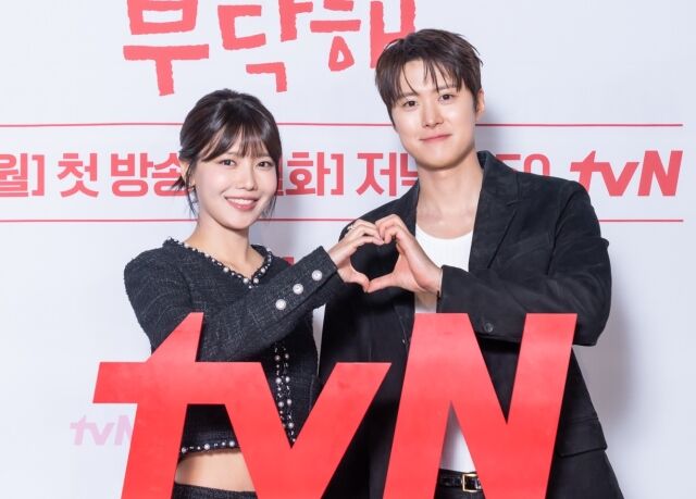 tvN '금주를 부탁해' 제작발표회 / tvN