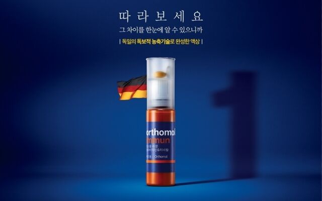 동아제약은 독일 프리미엄 비타민 브랜드 오쏘몰이 신규 디지털 캠페인 ‘당신은 오쏘몰리스트인가요?’를 선보인다. /동아제약