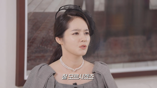 배우 한가인. / 유튜브 '자유부인 한가인' 채널 캡처