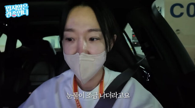 이지혜./유튜브